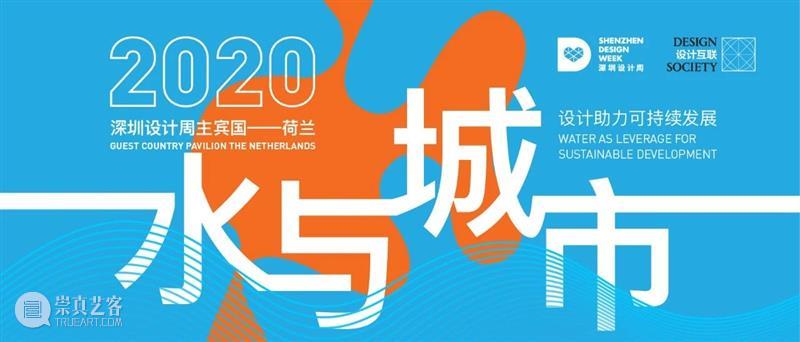 价值工厂 | 让我们一起去工厂跳舞吧! 视频资讯 海上世界文化艺术中心 价值 工厂 TOUCH 艺术节 杭州 深圳 成都 丽江 时间 深圳站联合主办 崇真艺客